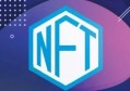 NFT的底层逻辑是什么？